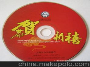 光盘与软盘印刷供应商及批发市场概览