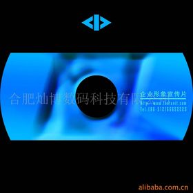 CD光盘印刷技术详解 从原理到应用