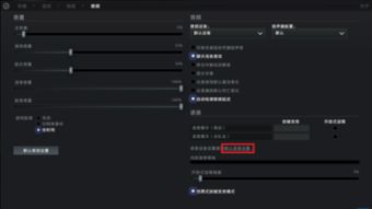 解决电脑仅连接耳机时Dota 2语音失效且系统托盘显示错误图标的问题