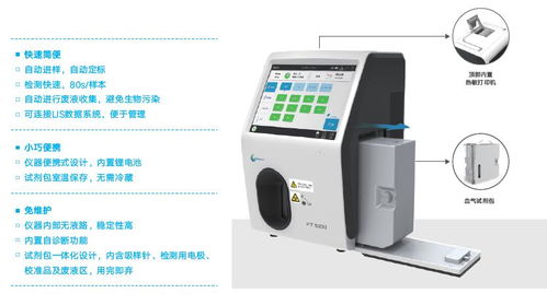 明德生物斩获体外诊断年度优秀创新产品仪器奖，诠释技术驱动下的精准医疗新高度