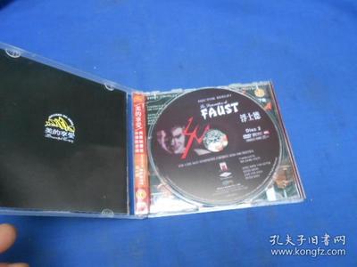 CD光盘 美的享受 古典演奏歌剧芭蕾精选(14)浮士德(下集)