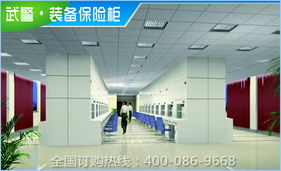 南京德邦智能存储系统 文化办公设备与计算机软硬件批发全览