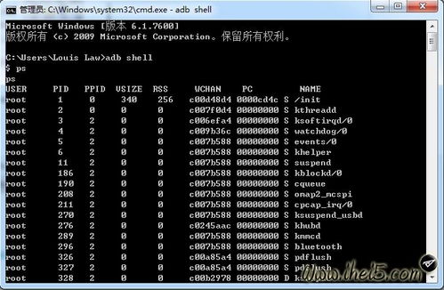 在电脑CMD终端通过ADB连接Android手机运行Shell脚本命令的完整指南